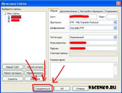Filezilla як користуватися цією програмою! Чому це найкраща програма для з'єднання з