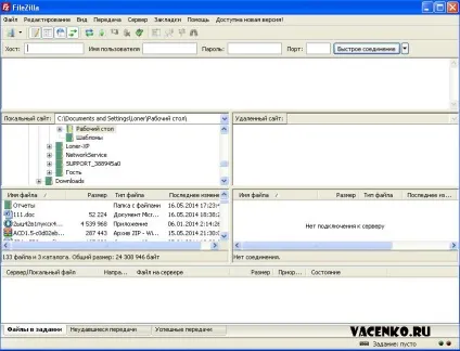 Filezilla як користуватися цією програмою! Чому це найкраща програма для з'єднання з