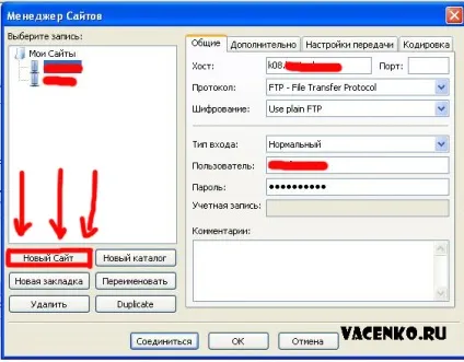 Filezilla як користуватися цією програмою! Чому це найкраща програма для з'єднання з