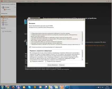 Faq по odin