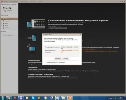 Faq по odin