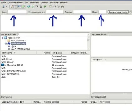 Filezilla інструкція, керівництво користувача, mnogoblog (filezilla) Filezilla інструкція, керівництво користувача, mnogoblog