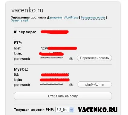 Filezilla як користуватися цією програмою! Чому це найкраща програма для з'єднання з
