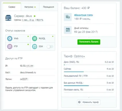 Filezilla як користуватися і швидко налаштувати ftp з'єднання