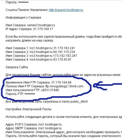 Filezilla інструкція, керівництво користувача, mnogoblog (файли вашого комп'ютера) Filezilla інструкція, керівництво користувача, mnogoblog