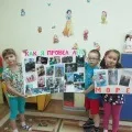 Фотозвіт «як я провів літо»