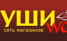 Франшиза магазин помаранчевий слон - прибуток, відгуки власників, товари (помаранчевий) Франшиза магазин помаранчевий слон - прибуток, відгуки власників, товари