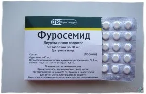 Фуросемід як засіб від похмілля (фуросемід) Фуросемід як засіб від похмілля