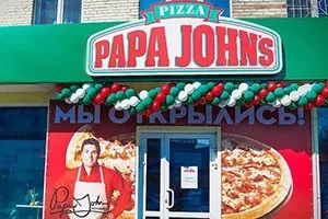 Франшиза тато джонс (papa john - s) піца по перевіреними рецептами (франшиза) Франшиза тато джонс (papa john - s) піца по перевіреними рецептами