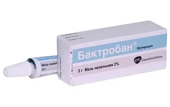 Фурункульоз причини, симптоми, діагностика, лікування фурункулів, фото