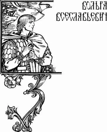 Галина Карнаухова - українські богатирі (збірник) - стор 3 (богатирі) Галина Карнаухова - українські богатирі (збірник) - стор 3