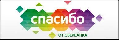 Де витратити бали спасибі від ощадбанку (бали) Де витратити бали спасибі від ощадбанку