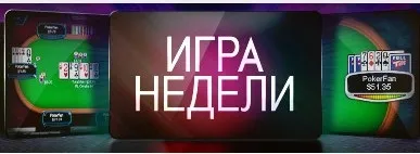 Full tilt poker (ftp) - покер рум з історією - pokertrue pokertrue (full) Full tilt poker (ftp) - покер рум з історією - pokertrue pokertrue