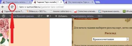 Ворожіння таро онлайн безкоштовно! На шлюб, на відносини, на продаж - погадаємо, таро в жіночій сумочці (шлюб) Ворожіння таро онлайн безкоштовно! На шлюб, на відносини, на продаж - погадаємо, таро в жіночій сумочці