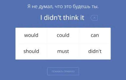 Future in the past - час майбутнє в минулому (сприймається позиції минулого) Future in the past - час майбутнє в минулому