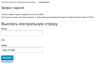Французька вишивка - інтернет-магазин вишивки в Харкові (інтернет-магазин) Французька вишивка - інтернет-магазин вишивки в Харкові