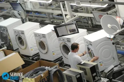 Де збирають пральні машини bosch, serviceyard-затишок вашого будинку в ваших руках