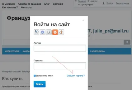 Французька вишивка - інтернет-магазин вишивки в Харкові (вишивки) Французька вишивка - інтернет-магазин вишивки в Харкові