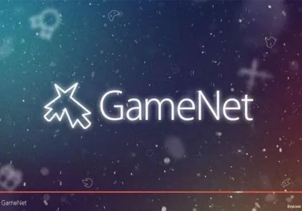 Gamenet thorn - як видалити видалення програм через командний рядок