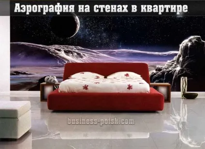Фотошпалери 3d для стін у вашій квартирі (квартирі) Фотошпалери 3d для стін у вашій квартирі