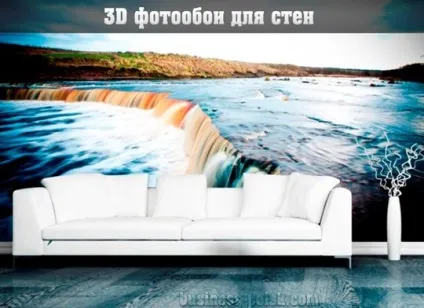 Фотошпалери 3d для стін у вашій квартирі (квартирі) Фотошпалери 3d для стін у вашій квартирі