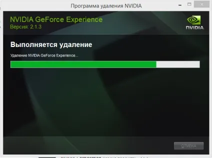 Geforce experience вантажить процесор - хто винен і що робити