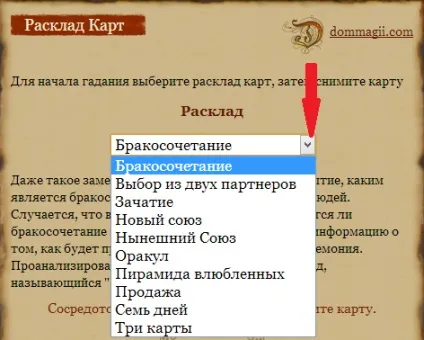 Ворожіння таро онлайн безкоштовно! На шлюб, на відносини, на продаж - погадаємо, таро в жіночій сумочці (онлайн) Ворожіння таро онлайн безкоштовно! На шлюб, на відносини, на продаж - погадаємо, таро в жіночій сумочці
