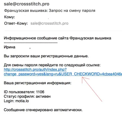 Французька вишивка - інтернет-магазин вишивки в Харкові (інтернет-магазин) Французька вишивка - інтернет-магазин вишивки в Харкові