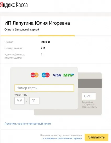 Французька вишивка - інтернет-магазин вишивки в Харкові (інтернет-магазин вишивки) Французька вишивка - інтернет-магазин вишивки в Харкові