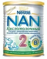 Гіпоалергенні суміші (суміші для дітей з проявами алергії)