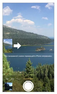 Глава 12 камера - інструкція до iphone на ios 8, огляди від icanto