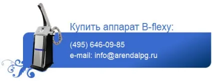 Головна - b-flexy - апарат для вакуумно-роликового масажу (масажер b-flexy) Головна - b-flexy - апарат для вакуумно-роликового масажу