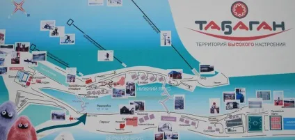 Гірськолижний курорт табаган (табаган) Гірськолижний курорт табаган
