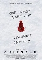 Кордон (2008) дивитися онлайн безкоштовно (міста) Кордон (2008) дивитися онлайн безкоштовно