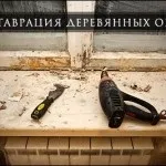 Готуємо стіни під фарбування технологія підготовки стін (підготовки) Готуємо стіни під фарбування технологія підготовки стін