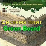 Грінборд (green board) - енциклопедія порталу (зелене будівництво) Грінборд (green board) - енциклопедія порталу
