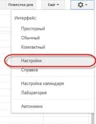 Гугл календар і sms допоможуть більше ніколи не спізнюватися, блог майстра пк (календар) Гугл календар і sms допоможуть більше ніколи не спізнюватися, блог майстра пк