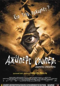 Кордон (2007) - дивитись онлайн