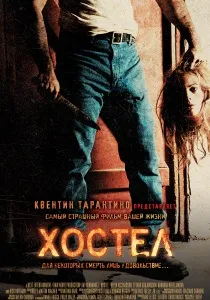 Кордон (2007) - дивитись онлайн