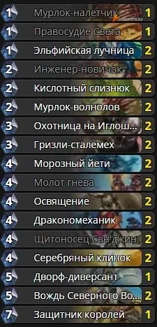 Heartstone сталевий годинний колоди (колоди) Heartstone сталевий годинний колоди