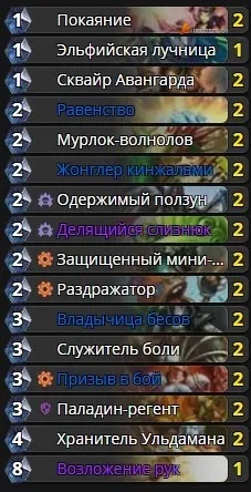 Heartstone сталевий годинний колоди (heartstone) Heartstone сталевий годинний колоди