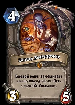 Heartstone сталевий годинний колоди (колоди) Heartstone сталевий годинний колоди