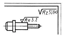 Гост -73 ЕСКД