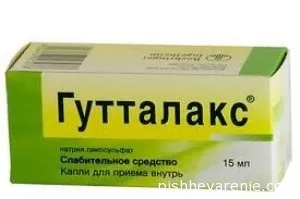 Гутталакс опис препарату і інструкція із застосування (опис) Гутталакс опис препарату і інструкція із застосування