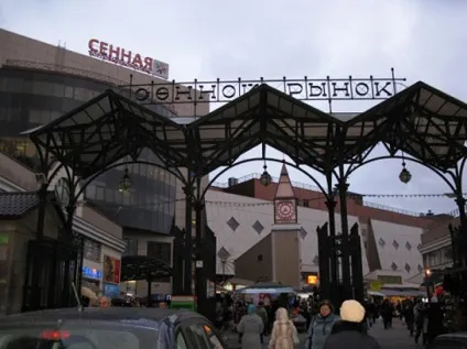 Місто в місті - жива газета - територія вашої творчості! (Ринку) Місто в місті - жива газета - територія вашої творчості!