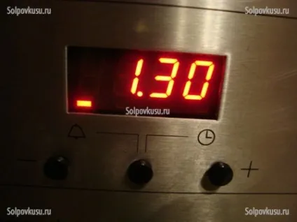 яловичина відварна
