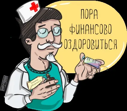Графік погашення заборгованості