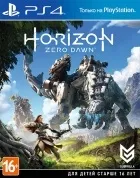 Ігрові приставки та ігри купити в інтернет магазині gamezone (ігрові консолі) Ігрові приставки та ігри купити в інтернет магазині gamezone