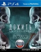 Ігрові приставки та ігри купити в інтернет магазині gamezone (gamezone) Ігрові приставки та ігри купити в інтернет магазині gamezone