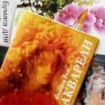 Інструменти і матеріали, дитяча художня школа ім (художня) Інструменти і матеріали, дитяча художня школа ім